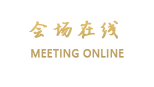 济南维笙雪野大酒店